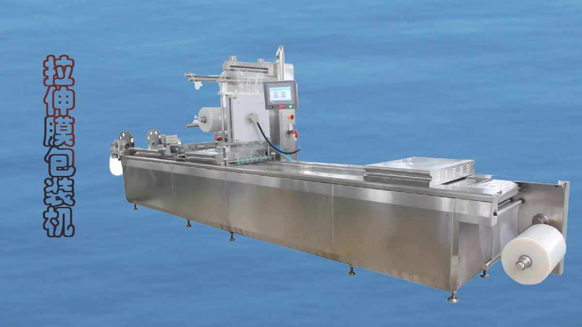 支點(diǎn)自動(dòng)化設(shè)備（濰坊）有限公司 拉伸膜包裝機(jī)